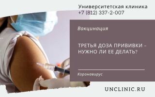 Пять вопросов о ревакцинации: кому нужна повторная прививка от ковида и как ее сделать