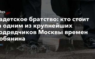 Генподряд – Каталог фирм и организаций Москвы –