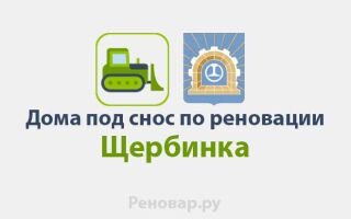 Три новостройки передадут под заселение по реновации к концу июля — Комплекс градостроительной политики и строительства города Москвы
