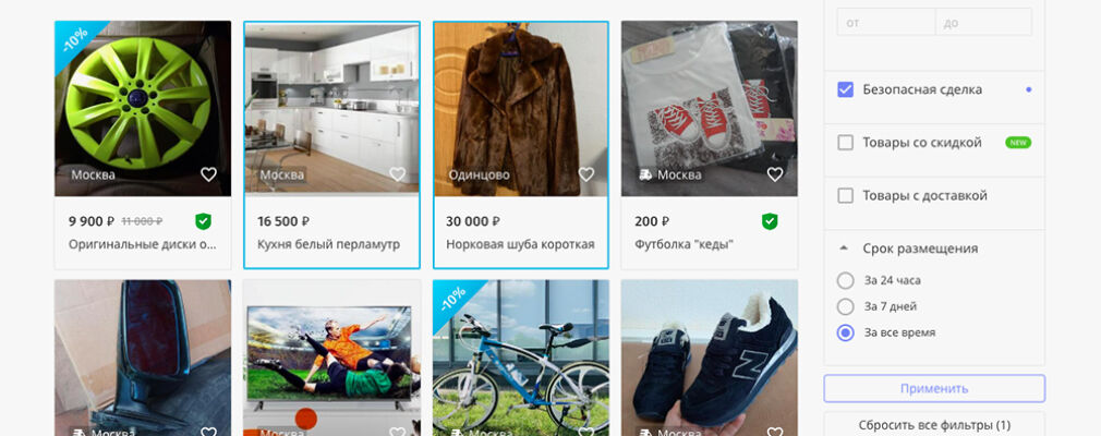 ЧТО ТАКОЕ УСЛОВНОЕ ДЕПОНИРОВАНИЕ И КАК ФРИЛАНСЕРАМ И ПРОДАВЦАМ НЕ ПОТЕРЯТЬ ДЕНЬГИ В ИНТЕРНЕТЕ