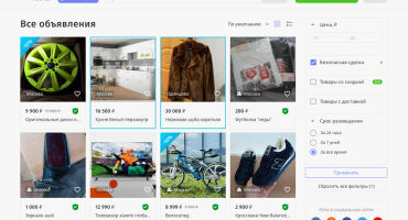 ЧТО ТАКОЕ УСЛОВНОЕ ДЕПОНИРОВАНИЕ И КАК ФРИЛАНСЕРАМ И ПРОДАВЦАМ НЕ ПОТЕРЯТЬ ДЕНЬГИ В ИНТЕРНЕТЕ
