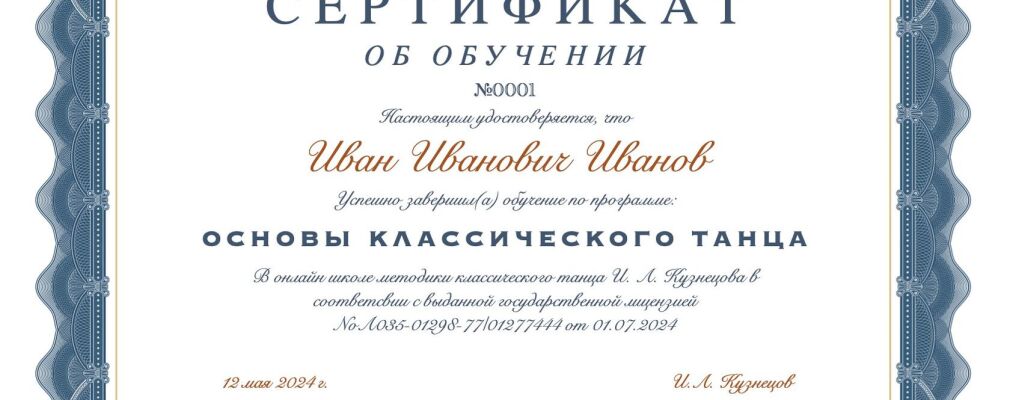 Театр балета имени леонида якобсона покажет свою золотую коллекцию лебединое озеро репетирует ульяна лопаткина