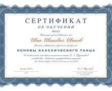 Театр балета имени леонида якобсона покажет свою золотую коллекцию лебединое озеро репетирует ульяна лопаткина