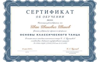 Театр балета имени леонида якобсона покажет свою золотую коллекцию лебединое озеро репетирует ульяна лопаткина
