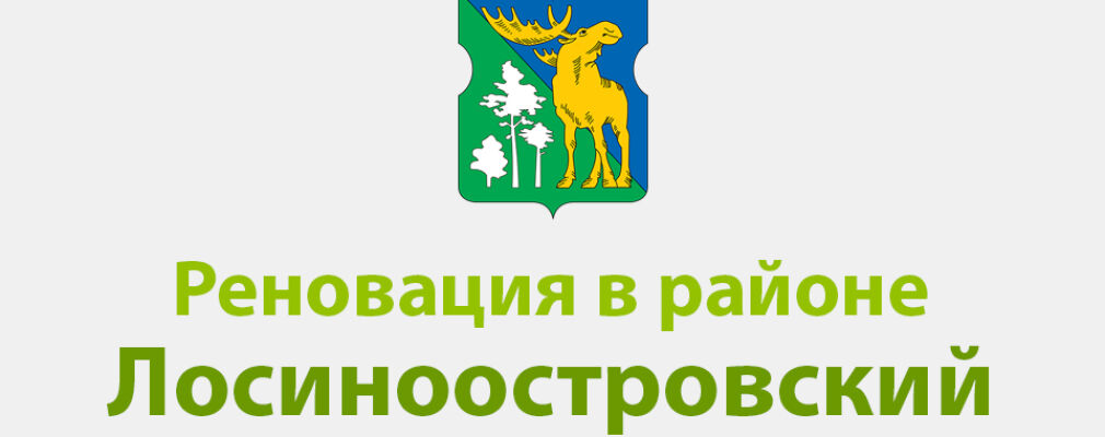 МАГАДАНСКАЯ 8 РЕНОВАЦИЯ