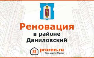 Собянин рассказал о развитии донского и даниловского районов