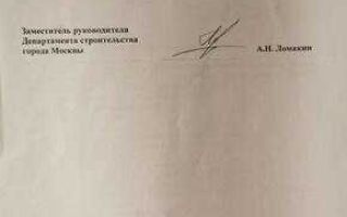 Вторая волна реновации пятиэтажек в Москве, список адресов и информация по программе – Эксперт права