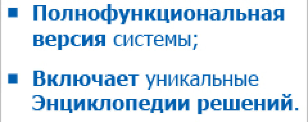 Дополнительное соглашение об изменении договора
