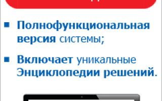 Дополнительное соглашение об изменении договора