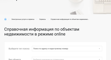 ДАРЕНИЕ ЗЕМЛИ ЧЕРЕЗ МФЦ В 2023 ГОДУ