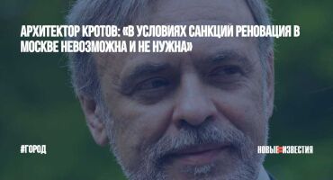 ЖК ул. Шоссейная 90 | Москва | kvartirale
