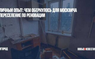 Отрезанные районы: Курьяново | Пикабу