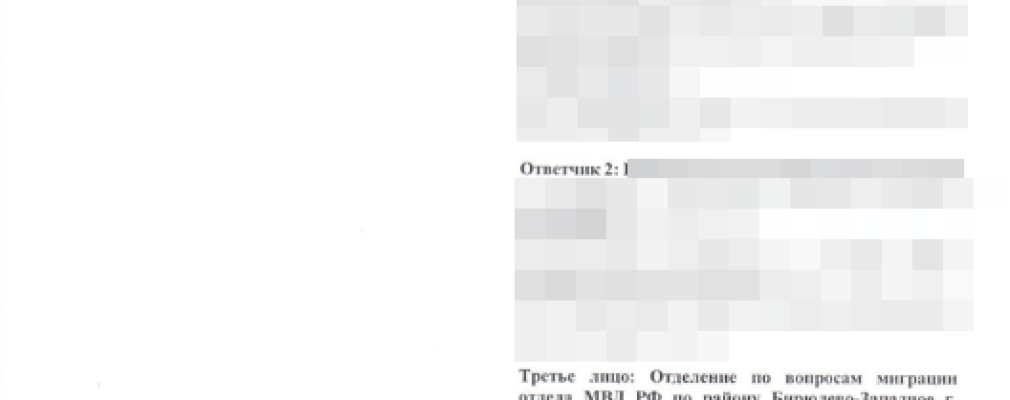 ВЫПИСАТЬ ПРОПИСАННОГО ЧЕЛОВЕКА ИЗ КВАРТИРЫ НЕ СОБСТВЕННИКА