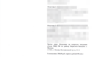 ВЫПИСАТЬ ПРОПИСАННОГО ЧЕЛОВЕКА ИЗ КВАРТИРЫ НЕ СОБСТВЕННИКА