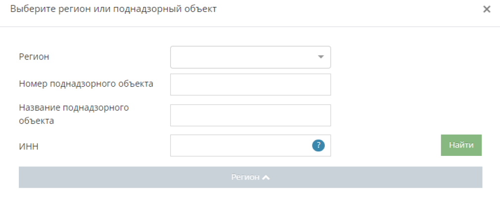 Частичная депортация кумыков