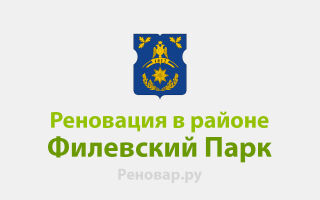 СТАРТОВЫЕ ПЛОЩАДКИ ФИЛЕВСКИЙ ПАРК