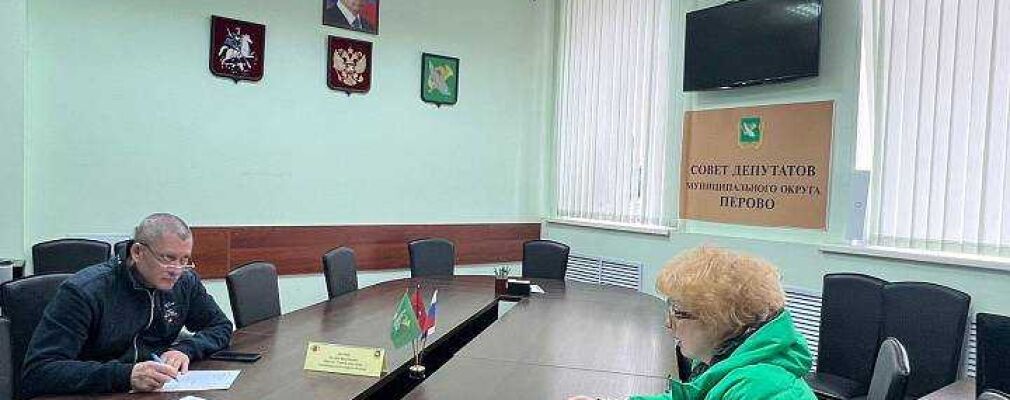 Новости перово