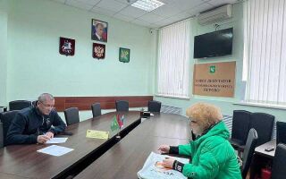 Новости перово