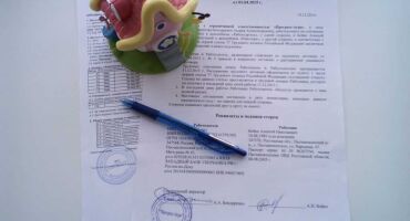 Доверенность на перепланировку квартиры