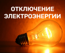 Поликлиника № 1