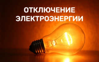 Поликлиника № 1