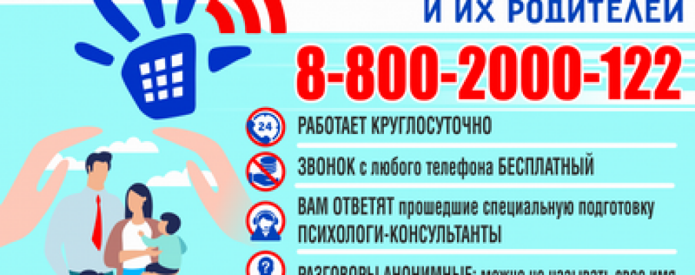 Итоги проведения оперативно профилактического мероприятия рецидив