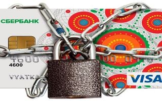 РЕСТРУКТУРИЗАЦИЯ ДОЛГА ПО КРЕДИТНОЙ КАРТЕ