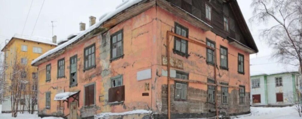 Как узнать по адресу, снесут ли дом и когда. реестр домов под снос