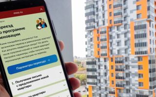 ЗАПИСЬ НА ПОСЕЩЕНИЕ КВАРТИРЫ ПОДЛЕЖАЩЕЙ РЕМОНТУ И ЗАПИСЬ НА ПОСЕЩЕНИЕ КВАРТИРЫ НАХОДЯЩЕЙСЯ В ПРОГРАММЕ РЕМОНТА