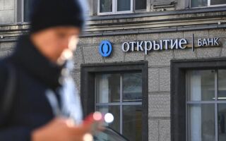 ИПОТЕКА ВТБ РОСАТОМ