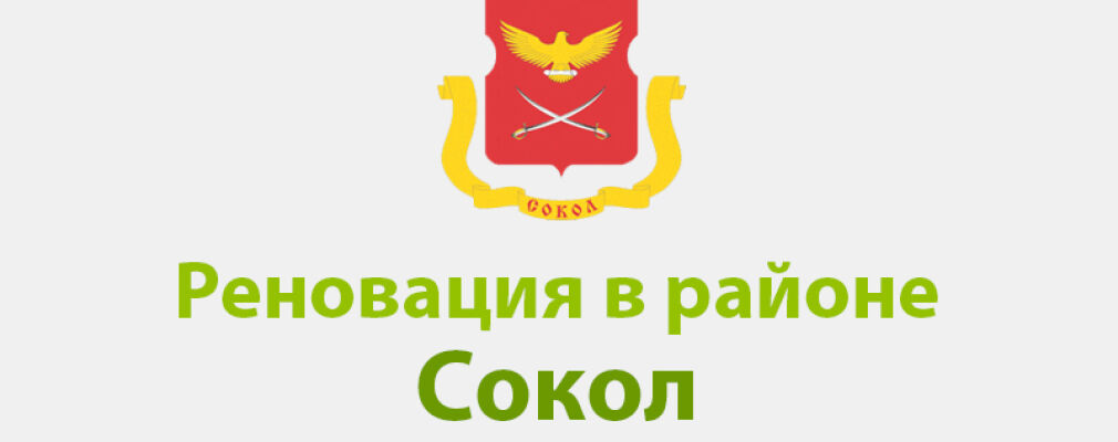 СТАРТОВЫЕ ПЛОЩАДКИ ДЛЯ СТРОИТЕЛЬСТВА И СТАРТОВЫХ ПЛОЩАДОК В СЗАО