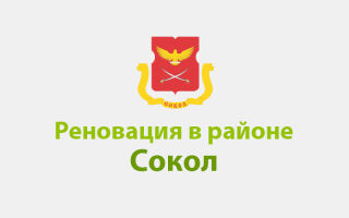 СТАРТОВЫЕ ПЛОЩАДКИ ДЛЯ СТРОИТЕЛЬСТВА И СТАРТОВЫХ ПЛОЩАДОК В СЗАО