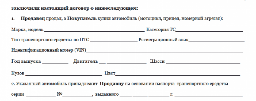 ПРОДАЖИ DOC ИЛИ DKP