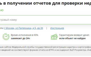 КАК УЗНАТЬ UNOM ДОМА ПО АДРЕСУ И ДОСТОПРИМЕЧАТЕЛЬНОСТИ