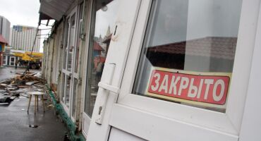 ЧТО СЕЙЧАС НАХОДИТСЯ НА МЕСТЕ ЧЕРКИЗОВСКОГО РЫНКА