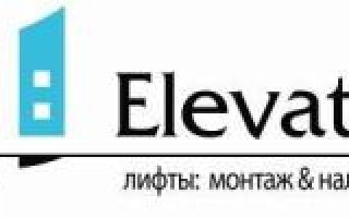 Прораб отделочных работ