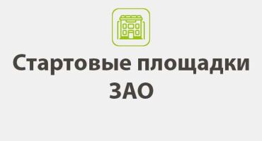 66 этажей в промзоне: будущее реновации в Кунцеве