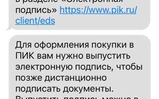Я КУПИЛА КВАРТИРУ В МОСКВЕ ПО СУБСИДИРОВАННОЙ ИПОТЕКЕ НА 2 5