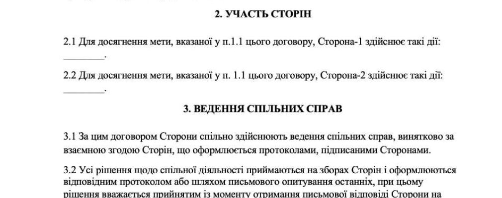 Задачи и правила заключения