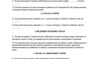 Задачи и правила заключения