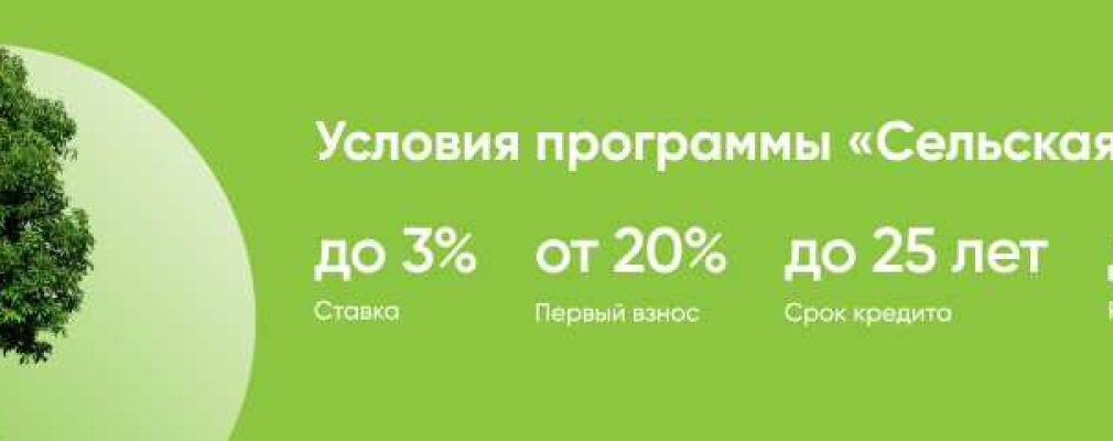 7 федеральных программ для россиян