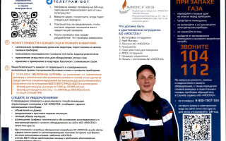 Муниципальный округ фили давыдково официальный сайт