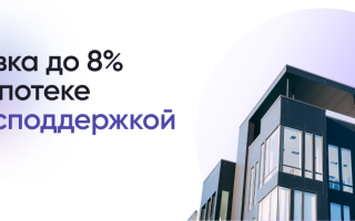 КАК СЕМЬИ СЭКОНОМИТЬ ПРИ ПОКУПКЕ ЖИЛЬЯ В 2023 ГОДУ КАКОЙ ВЫГОДЫ МОЖНО ОЖИДАТЬ ОТ ПОКУПКИ НОВОГО ЖИЛИЩА