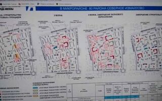 КАСПИЙСКАЯ 28 К 4 РЕНОВАЦИЯ ПЛАНИРОВКИ