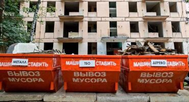 Вместо снесенной пятиэтажки на Верхоянской разобьют мини-парк — svao.today