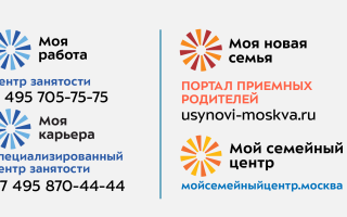 КАДРОВОЕ ОБЕСПЕЧЕНИЕ ПРОГРАММА ОТДЕЛА КАДРОВ СТАВКИ ДЛЯ МЕДИЦИНСКОГО ПЕРСОНАЛА