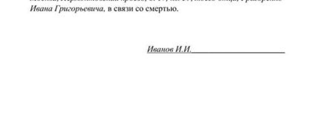Как выписать несовершеннолетнего ребенка из собственной квартиры без его согласия