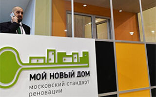 СТОЛИЧНЫЕ ЮРИСТЫ БЕСПЛАТНО ПОМОГУТ МОСКВИЧАМ ПО РЕНОВАЦИИ