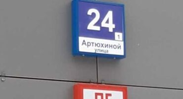 РЕМОНТ В РАЙОНЕ ВЫХИНО ЖУЛЕБИНО