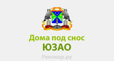 КАХОВКА 13 К 3 РЕМОНТ